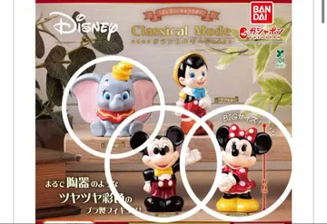 디즈니 캐릭터 Classical Mode 클래시컬