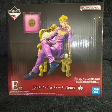 죠죠 제일복권 E상 죠르노