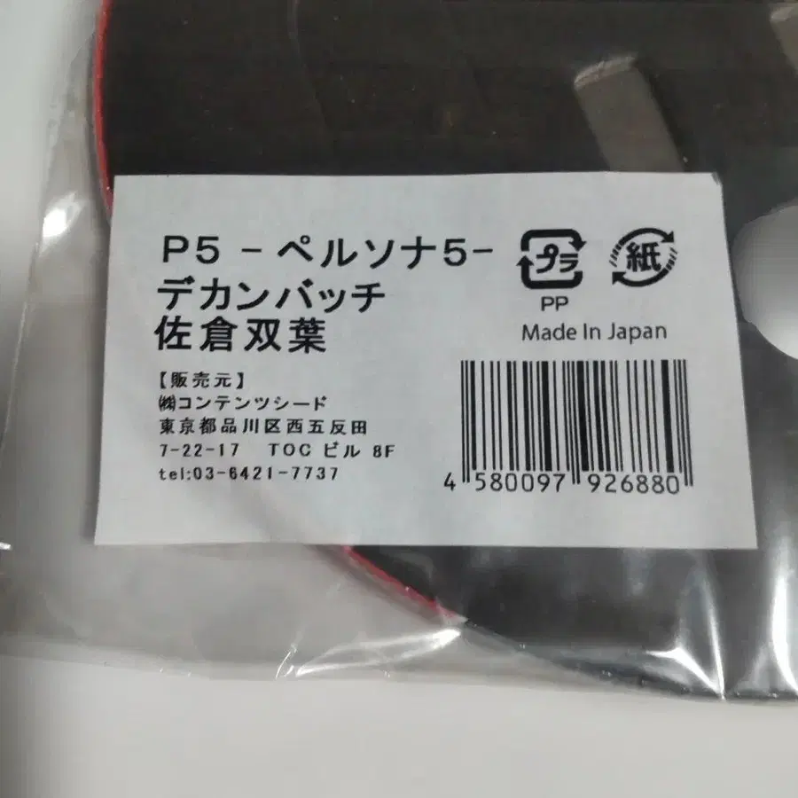 3번째 상품 이미지