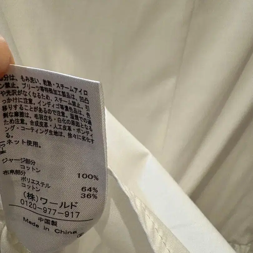 6번째 상품 이미지