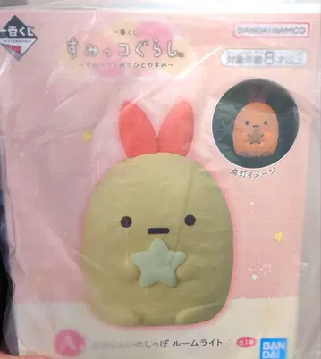 제일복권 스미코구라시 ~스미코와 밤의 휴식~ A상 에비후라이의 꼬리