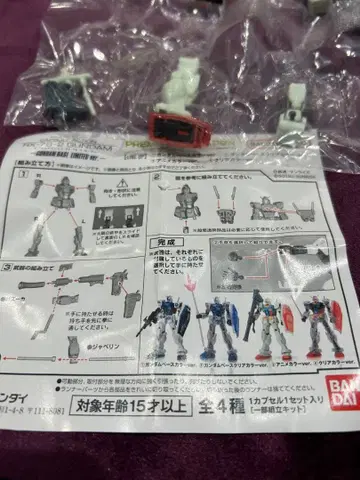 건담베이스 한정판 BANDAI 프리미엄 가샤폰 건담 피규어