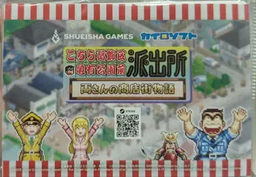 점프 페스타 2026 코치카메 포켓 티슈