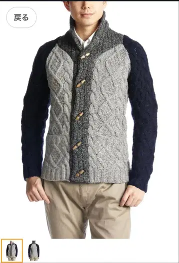 RATTLE TRAP Shanhouse 별주 케이블 짜임 가디건