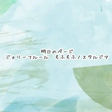 조리플레르 복슬복슬 노스탤지어 가방 파우치 핸드메이드