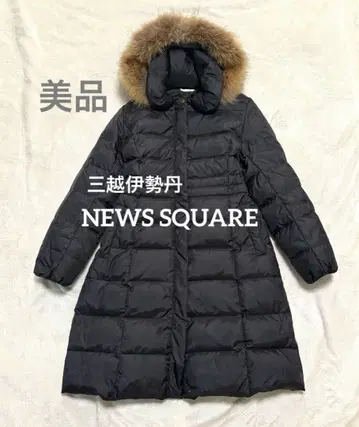 미츠코시 이세탄 NEWS SQUARE A라인 다운 롱 코트 블랙 L