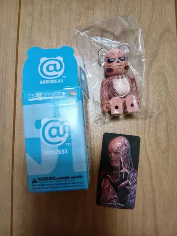 베어브릭 시리즈 51 시크릿 StrangerThings