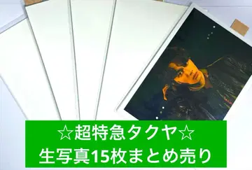초특급 타쿠야 브로마이드 15장 묶음 판매