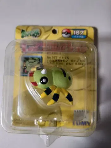 몬코레 이토마루 케이스 뒷면에 통증 있음