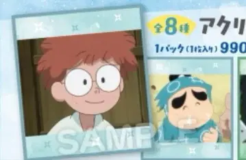 닌타마 최강의 군사 애니메이트 페어 아크릴 색지 란타로 신베에 2개 세트