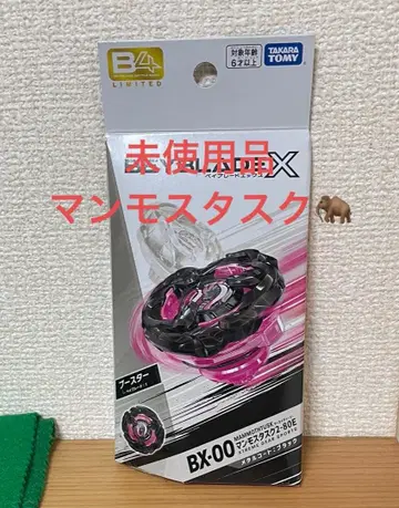 [ 미개봉 ] 맘모스타스크 2-80E ( 베이코드 미사용 )