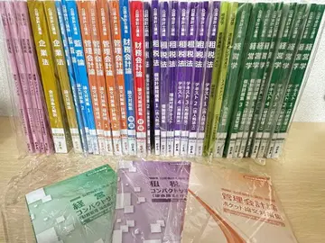 공인회계사 논문 대책 텍스트 문제집 (레쥬메, 컴팩트 서머리 포함)