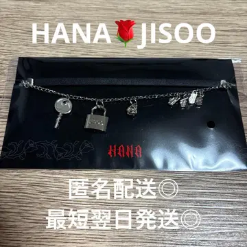 HANA 꽃 BAD LOVE 팔찌 JISOO 지수 미개봉 새상품