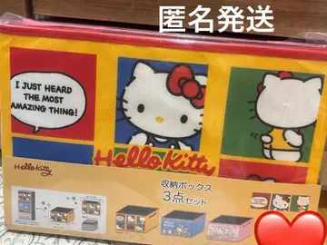 산리오 수납 박스