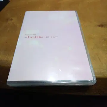 KEIKO/KEIKO Live K002**Lantana*피었어**