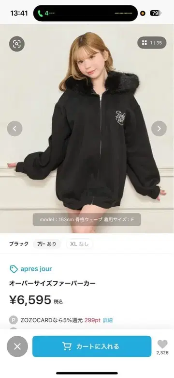 오버사이즈 후드티