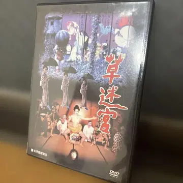 초미궁 DVD 테라야마 슈지 특제 소책자 포함