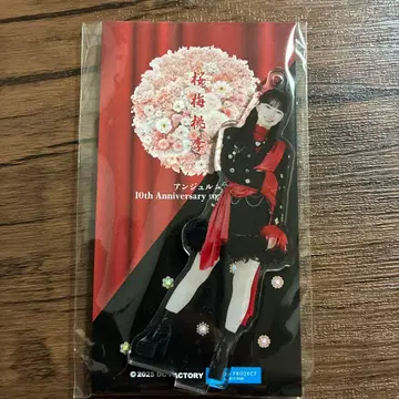 카미코쿠료 모에 앙쥬르므 10th Anniversary 아크릴 스탠드