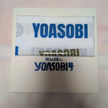 YOASOBI 수건 콜라보 미호리도