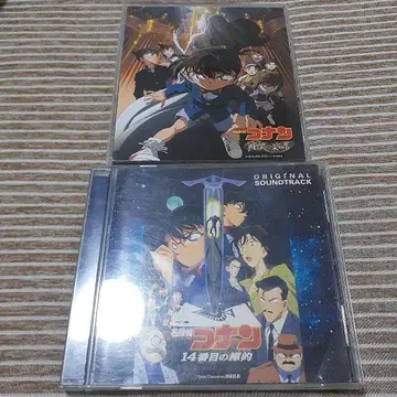 명탐정 코난 사운드 트랙 2장