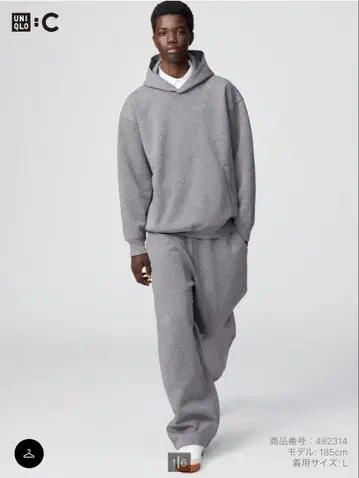 UNIQLO 맨투맨 와이드 팬츠