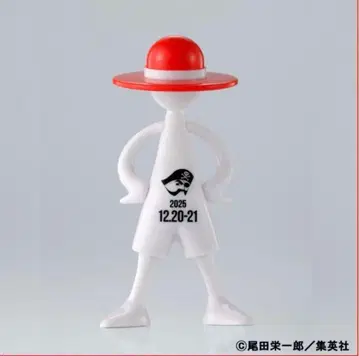 루피의 점프 페스타 2026