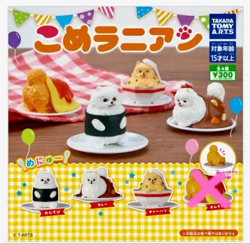 [ 미개봉 새상품 ] 코메라니안 가챠 오무스비 카레 볶음밥 3개 세트