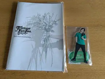 트라이스톤 대운동회 사카구치 켄타로 아크릴 스탠드와 팀 그린 메모리얼 북