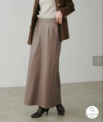 LARUTA 인조 가죽 내로우 스커트 모카