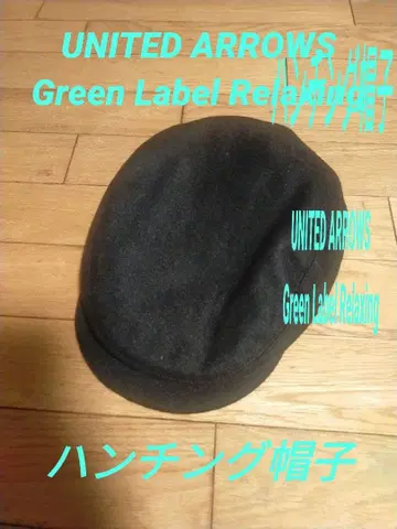 GreenLabelrelaxing 블랙 울 헌팅 모자