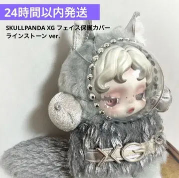 SKULLPANDA XG 페이스 보호 커버 큐빅 ver.