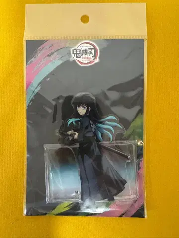 월드 투어 토키토 무이치로 아크릴 마스코트 귀멸의 칼날