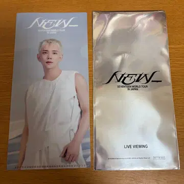 SEVENTEEN NEW_라이브 뷰잉 특전 티켓 홀더 조슈아