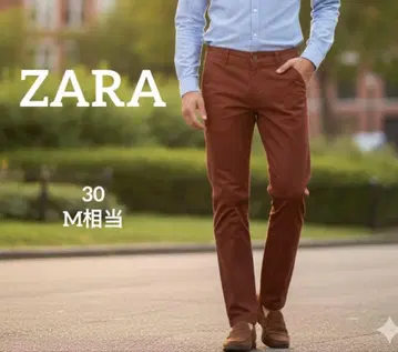 자라 치노 팬츠 30 M 슬림핏 코튼 소재 브라운 테라코타