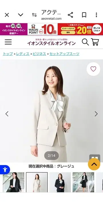 액티브 2WAY 스트레치 테일러드 자켓 레이디