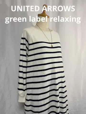 그린 레이블 릴랙싱 스트라이프 긴팔 니트