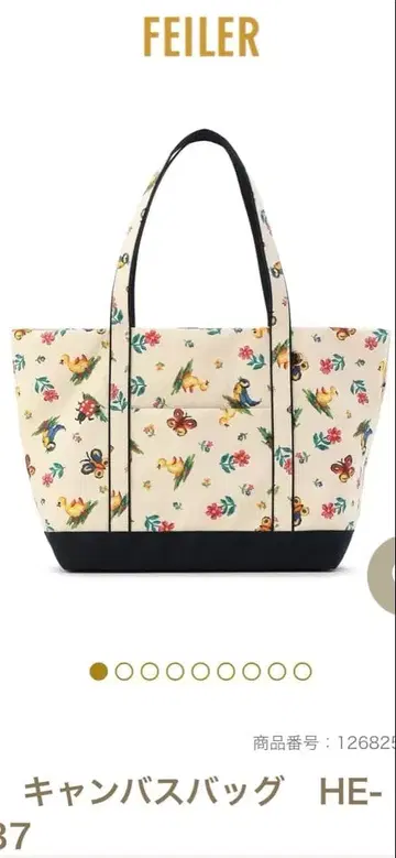 [ 정품 ] 새상품 미사용 하이 캔버스 백 HE-257037