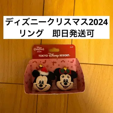 디즈니 크리스마스 2024 반지 미키 미니