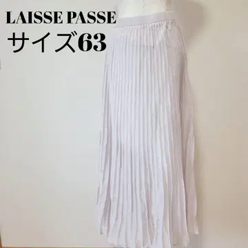 LAISSE PASSE 롱 스커트 연보라 라벤더 SIZE63