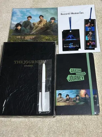 아라시 전시회 굿즈