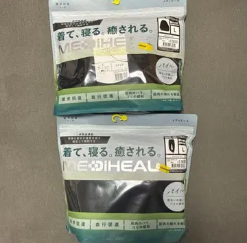 [ 파일 L 블랙 상하의 메디힐 ] 리커버리 의류 워크맨