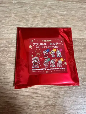 헬로키티 아크릴 키링 루미네 크리스마스 2025 미개봉