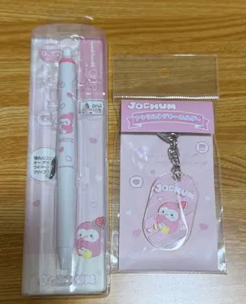 JOCHUM 뽀뽀 JO1 카와니시 타쿠미 볼펜 아크릴 키링
