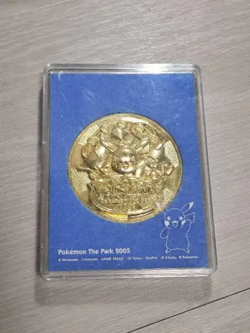 포켓몬 더 파크 2005 메달