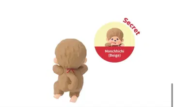 히퍼스 몽치치 시크릿 새상품급