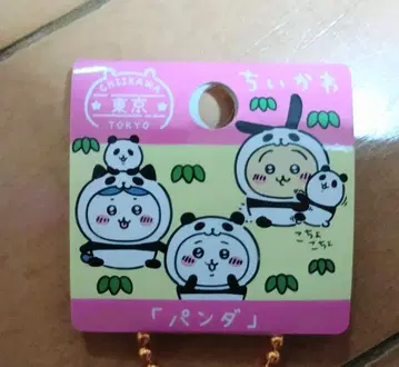 치이카와(먼작귀) 도쿄 한정 팬더 봉제 인형 키체인