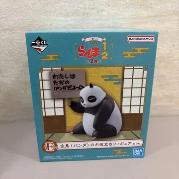 제일복권 겐마 (팬더) 피규어 란마 1/2 E상