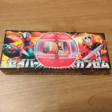 세이버 카세트 부록