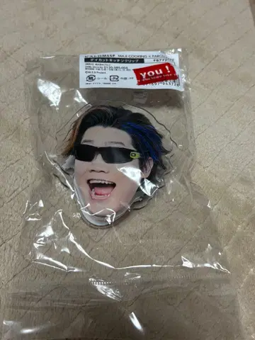 MSSP FB777 비스트로MSSP 다이컷 주방 클립