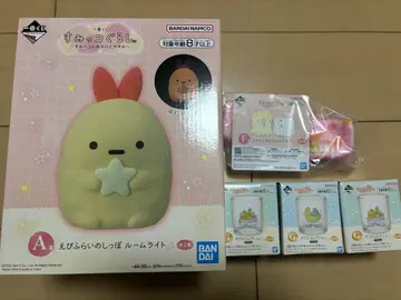 스미코구라시 제일복권 A상 세트